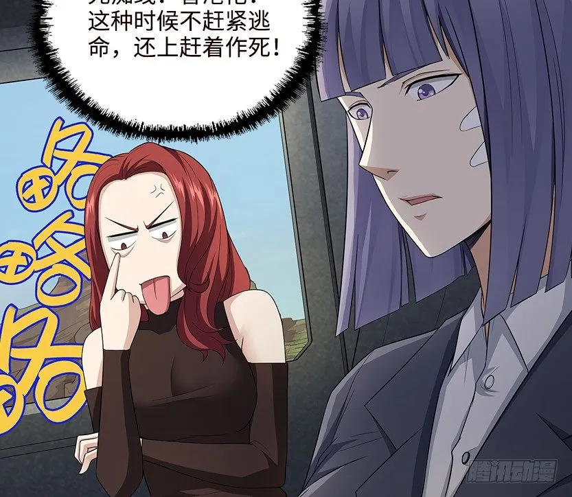 女装大佬 第67页