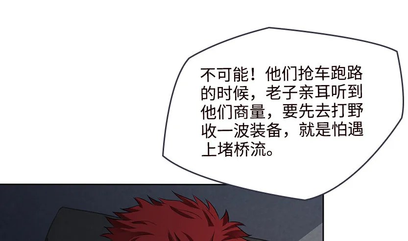 女装大佬 第69页