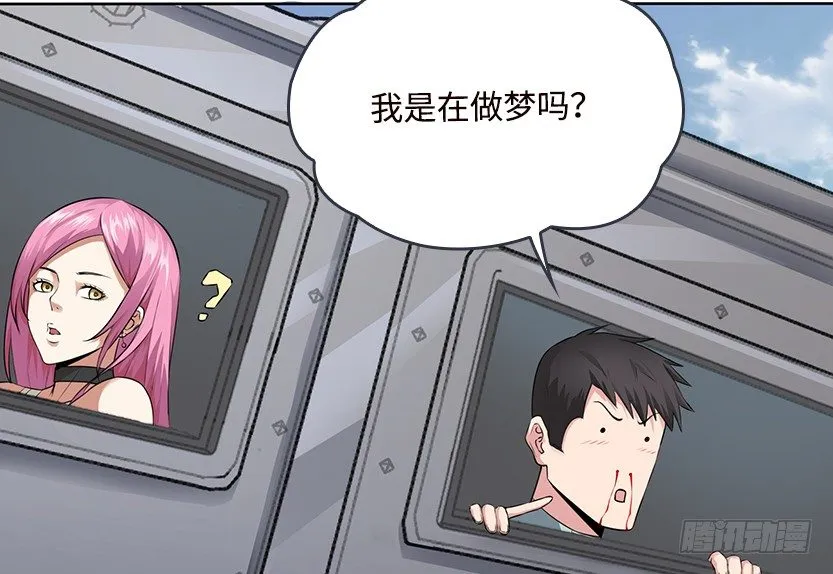 女装大佬 第79页