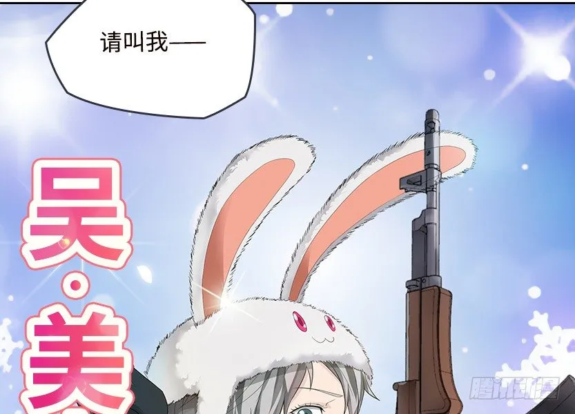 女装大佬 第83页