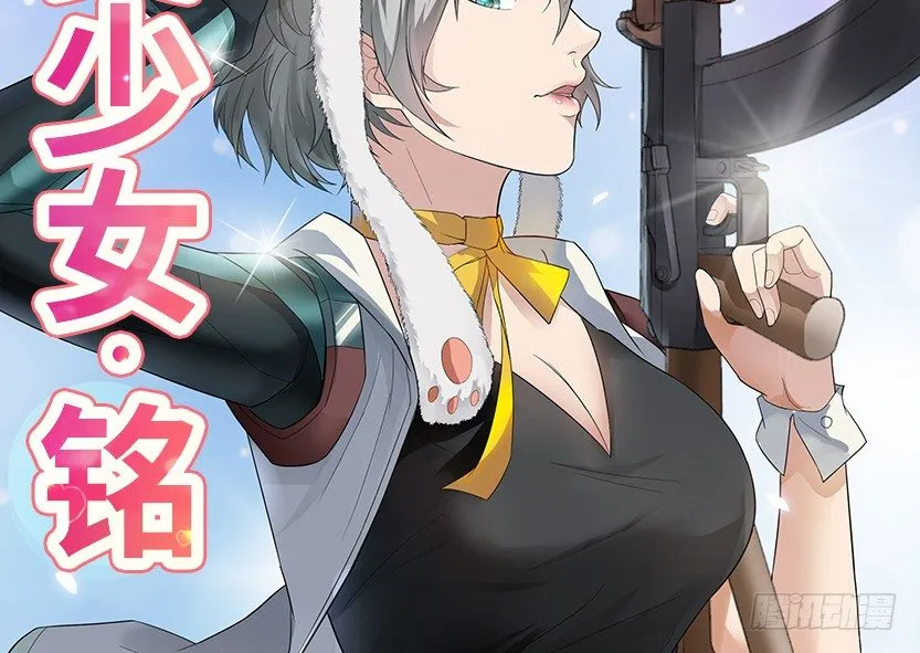 女装大佬 第84页