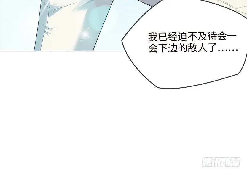 女装大佬 第86页