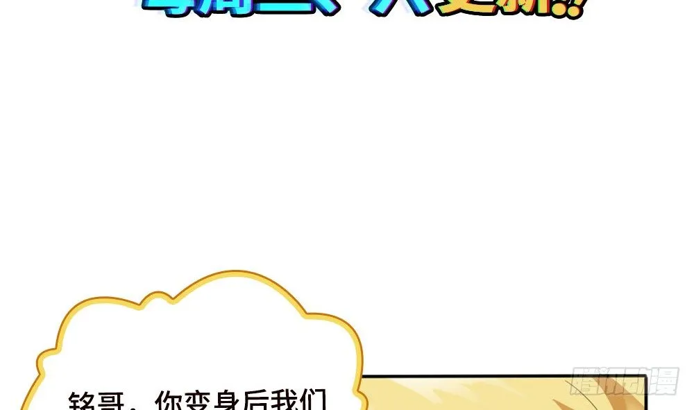 女装大佬 第91页
