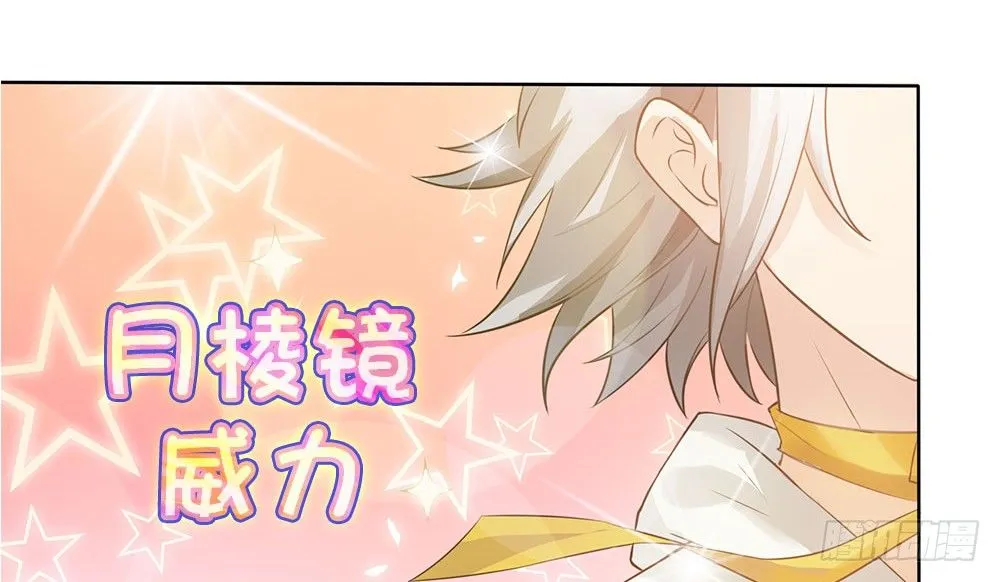 女装大佬 第97页