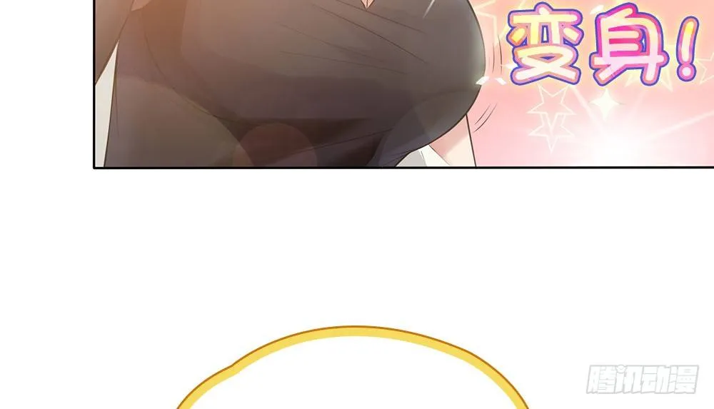 女装大佬 第99页