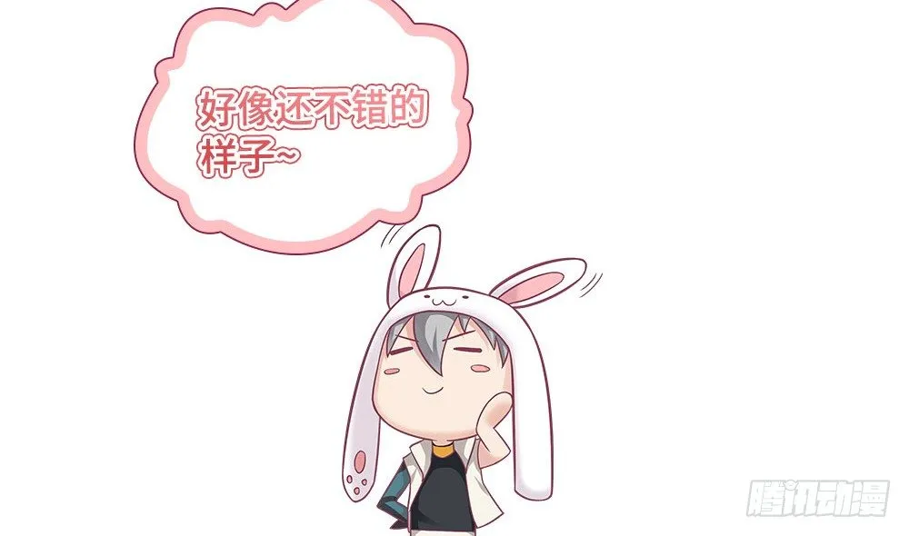女装大佬 第102页