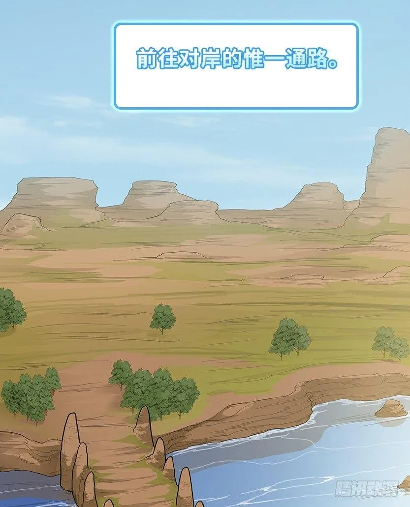 堵桥流VS反堵桥流 第3页