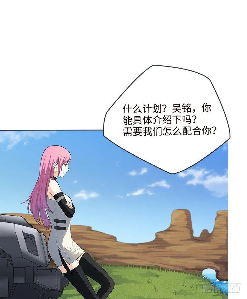 堵桥流VS反堵桥流 第12页
