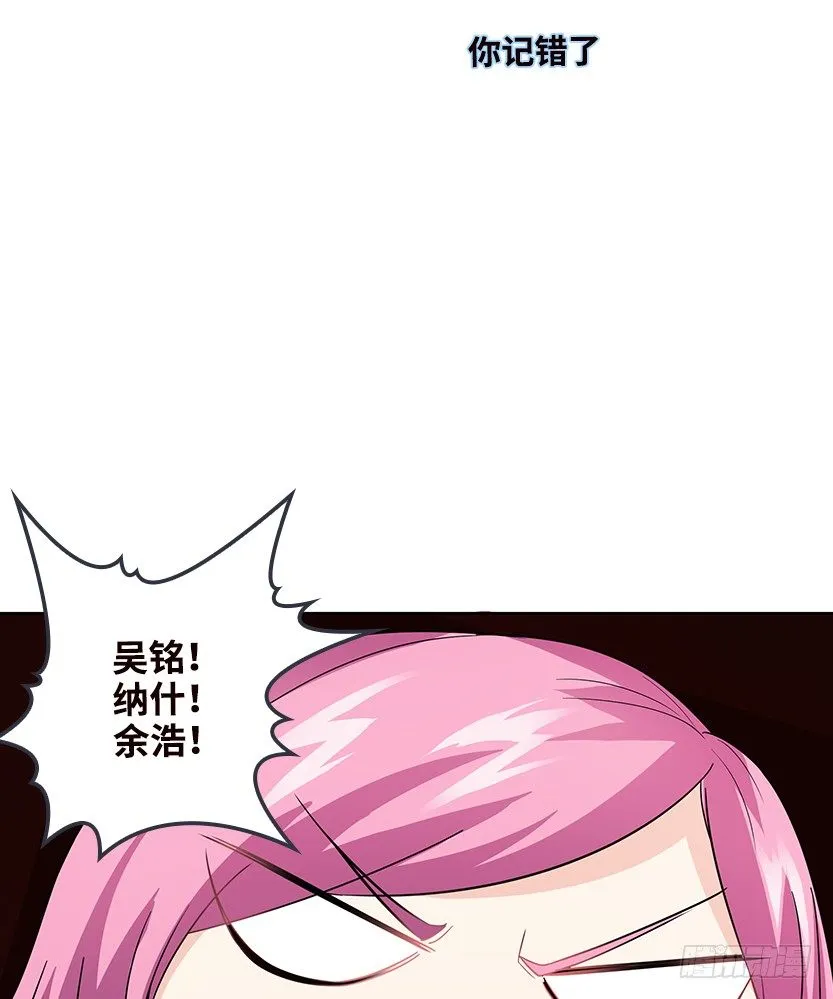 堵桥流VS反堵桥流 第24页