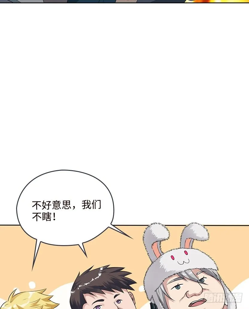 堵桥流VS反堵桥流 第26页