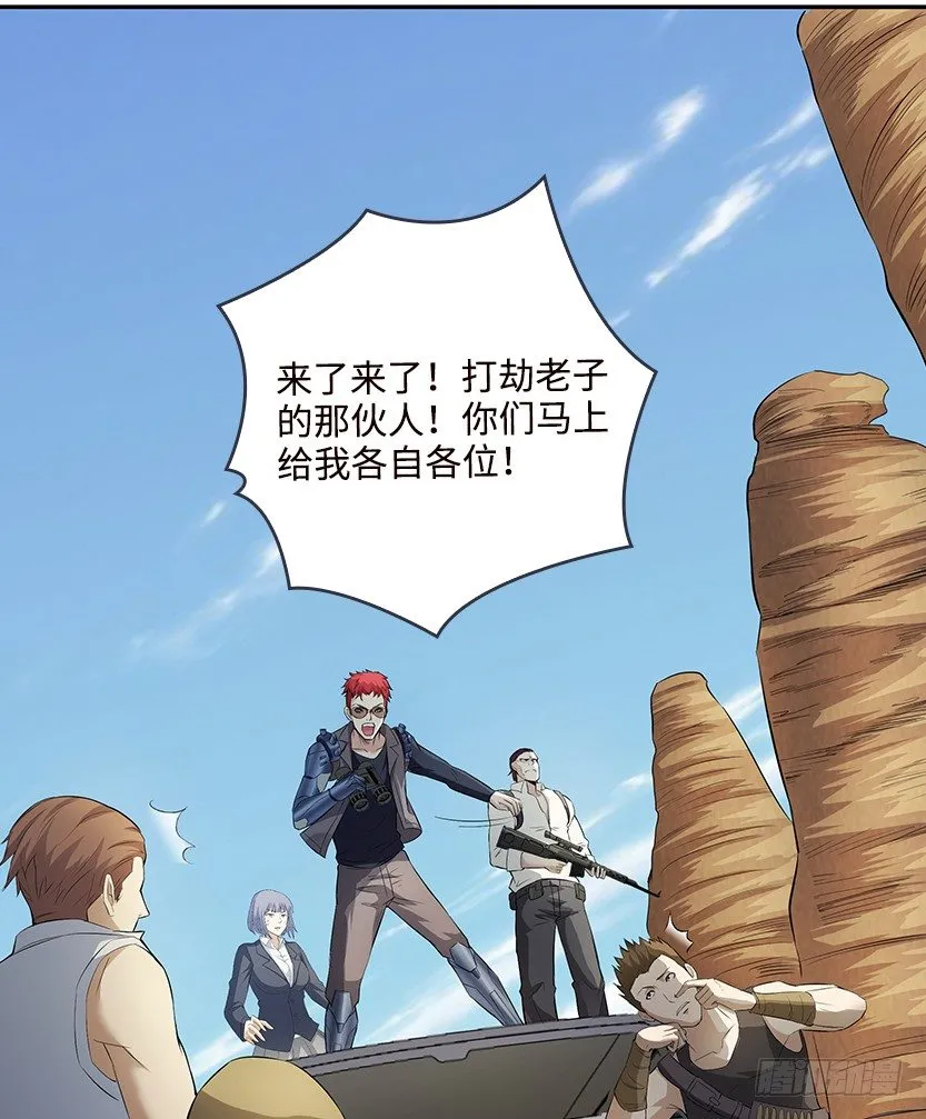 堵桥流VS反堵桥流 第41页