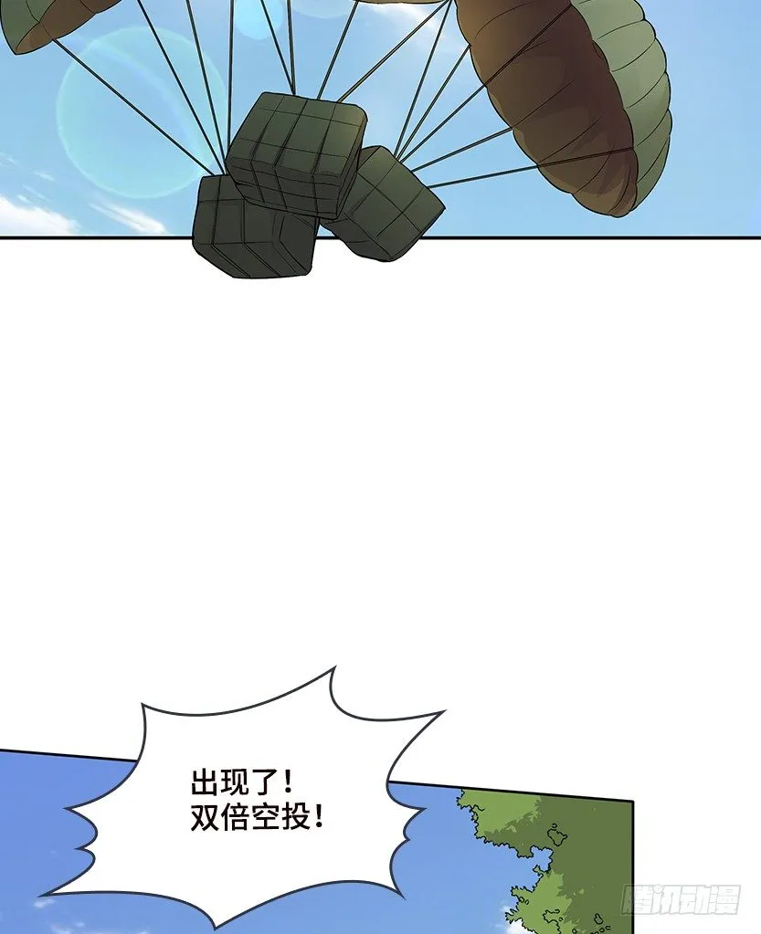 堵桥流VS反堵桥流 第57页