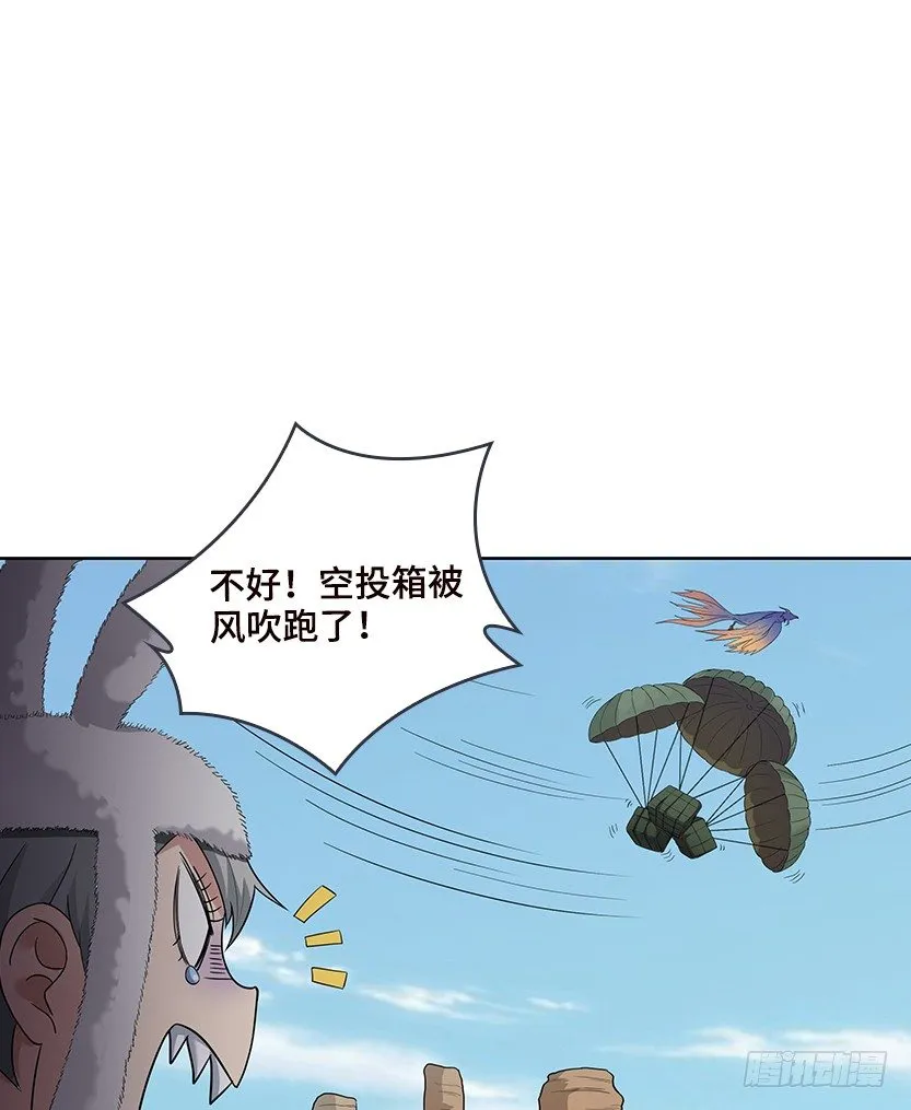 堵桥流VS反堵桥流 第65页