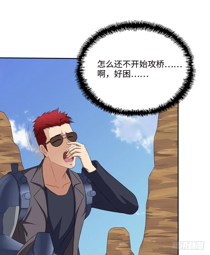 堵桥流VS反堵桥流 第69页