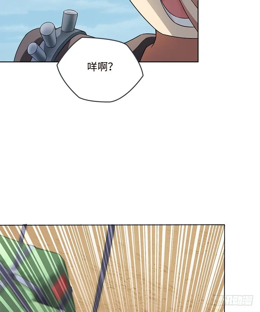 堵桥流VS反堵桥流 第72页