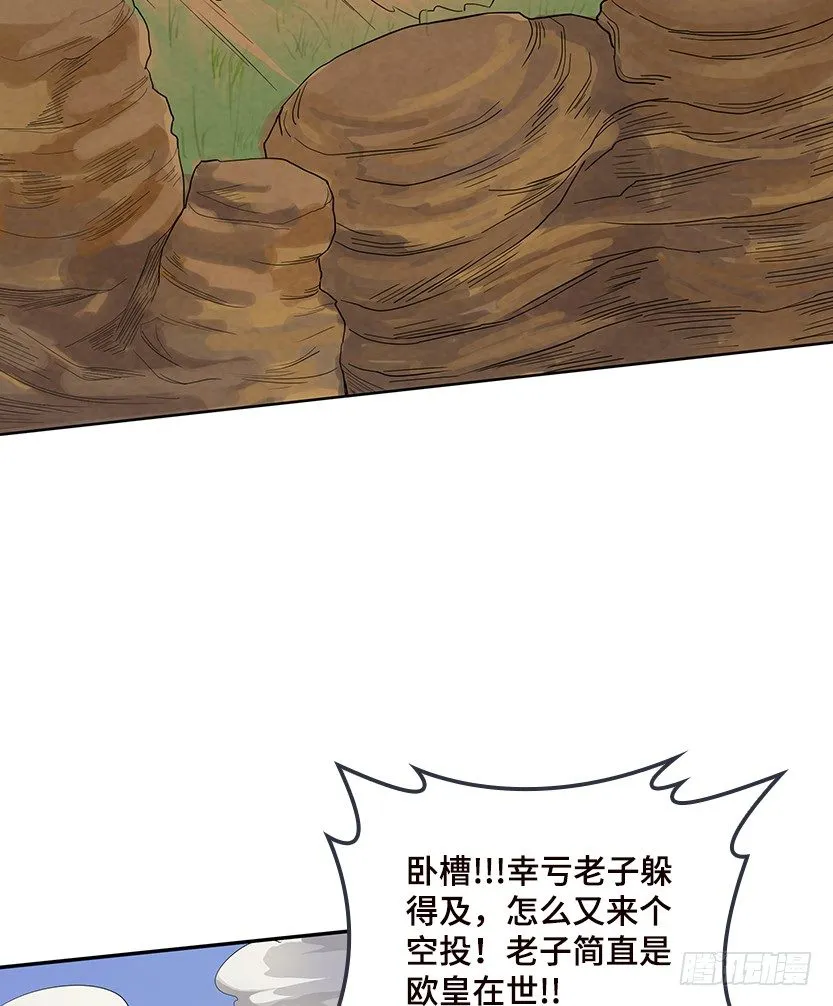 堵桥流VS反堵桥流 第78页