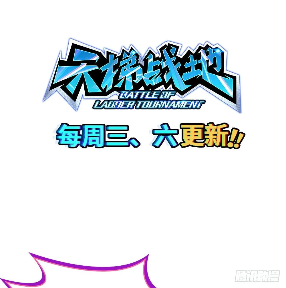 堵桥流VS反堵桥流 第83页