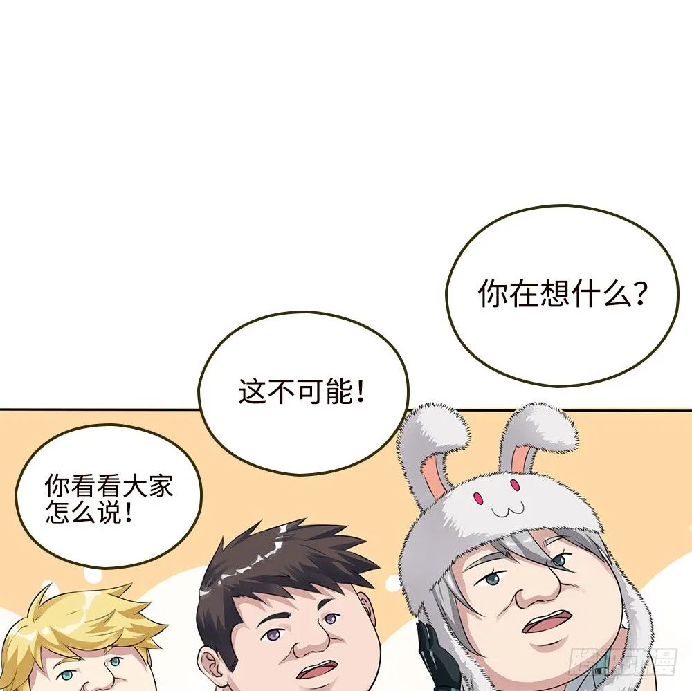 堵桥流VS反堵桥流 第86页