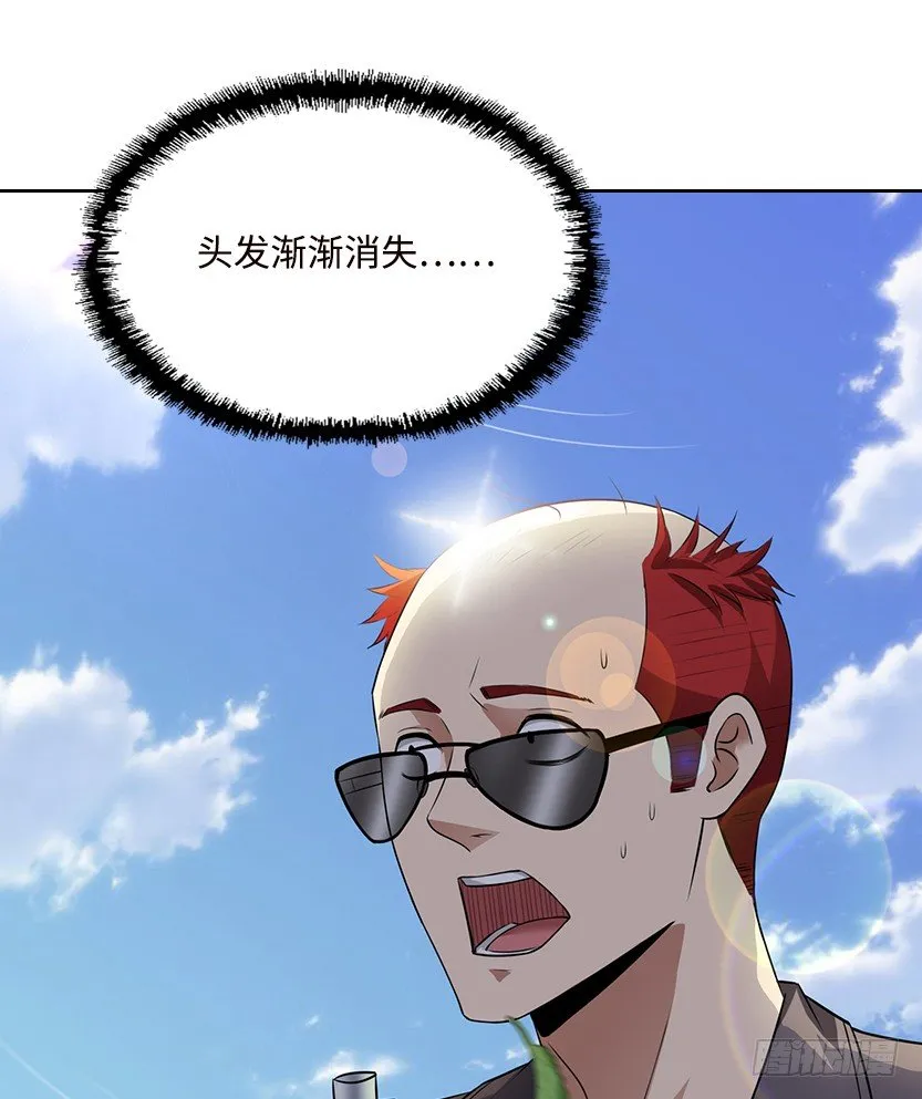 樱花妹的诱惑 第2页