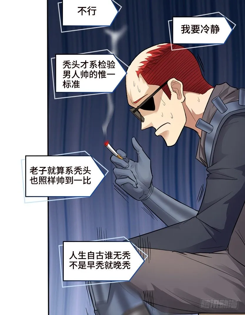 樱花妹的诱惑 第4页