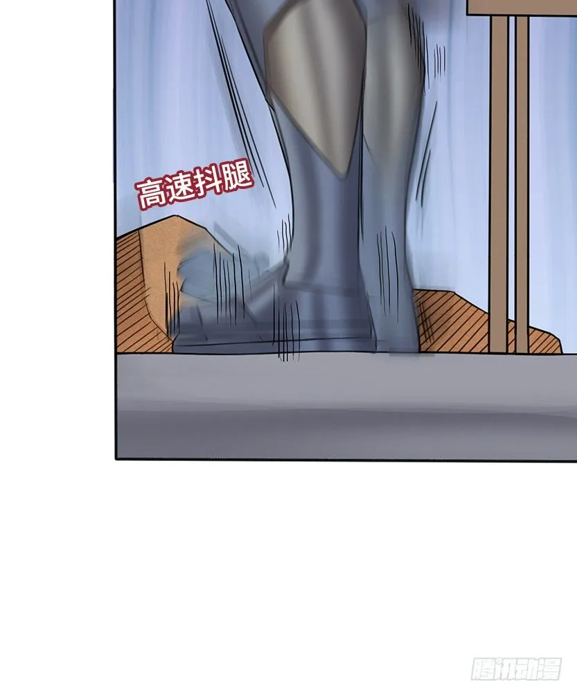 樱花妹的诱惑 第5页