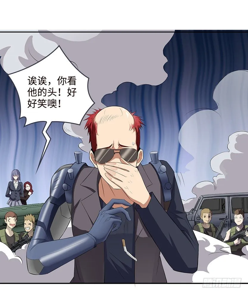 樱花妹的诱惑 第6页