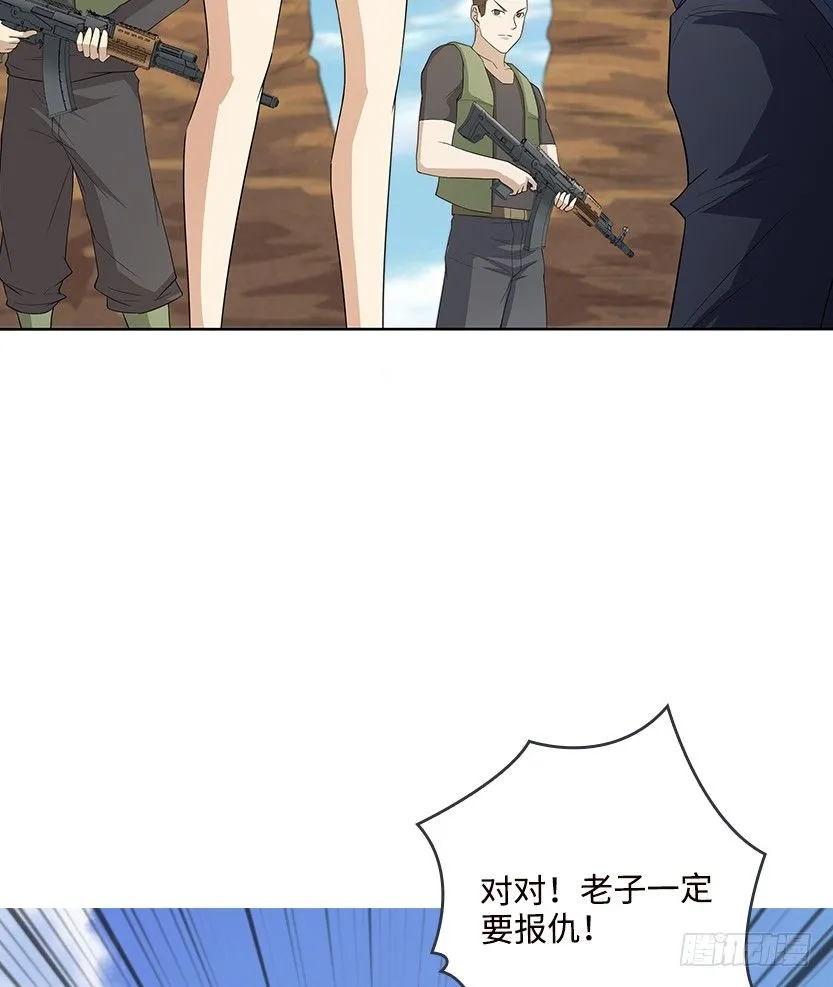 樱花妹的诱惑 第15页