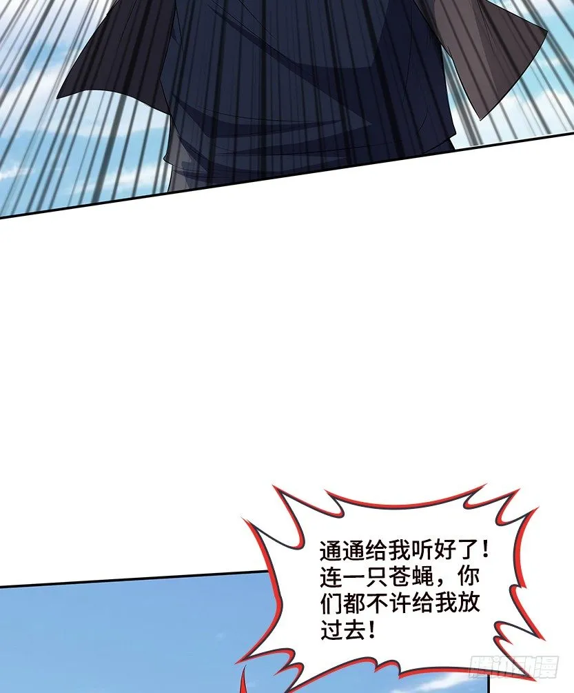 樱花妹的诱惑 第17页