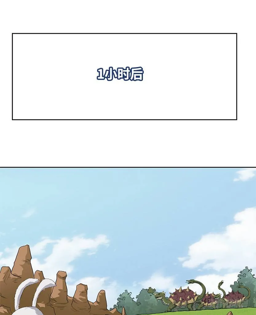 樱花妹的诱惑 第19页