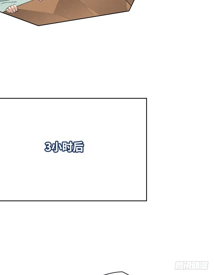 樱花妹的诱惑 第23页