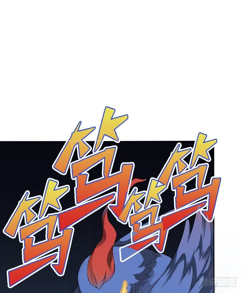 樱花妹的诱惑 第63页