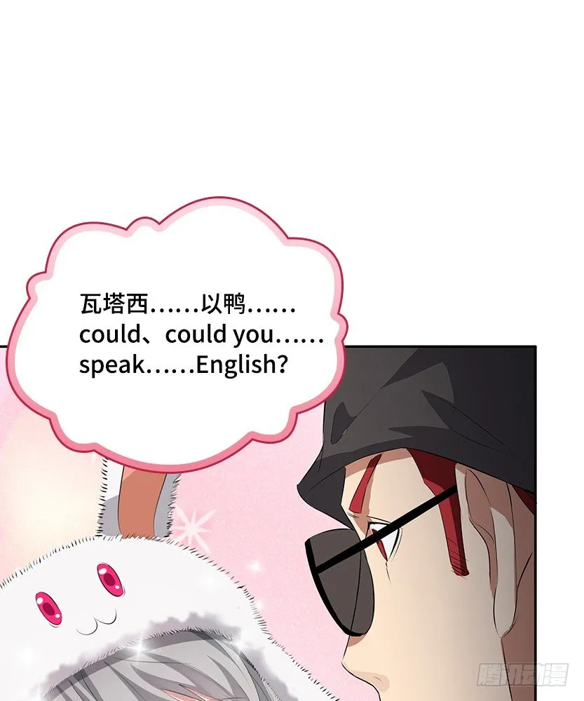 樱花妹的诱惑 第76页