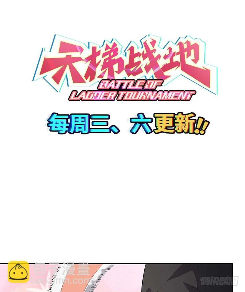 樱花妹的诱惑 第78页