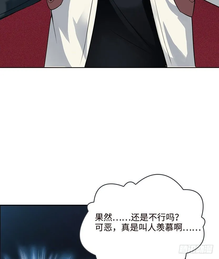 又一个夺命徒弟弟？ 第26页
