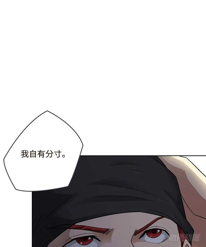又一个夺命徒弟弟？ 第39页