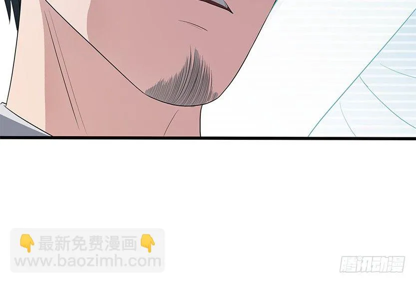 又一个夺命徒弟弟？ 第64页