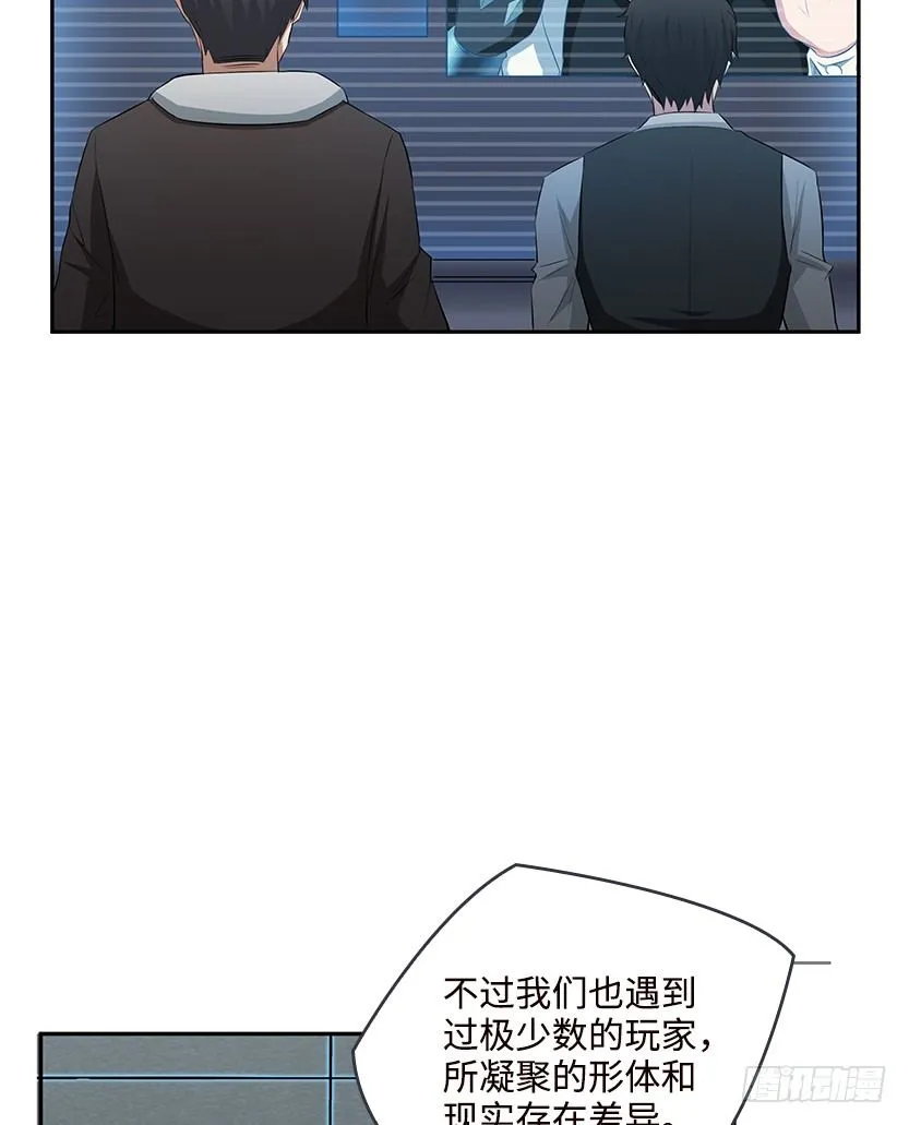 又收舔狗 第3页