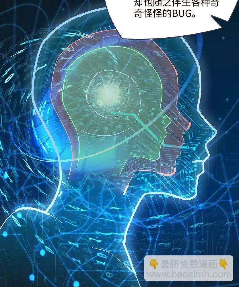 又收舔狗 第5页
