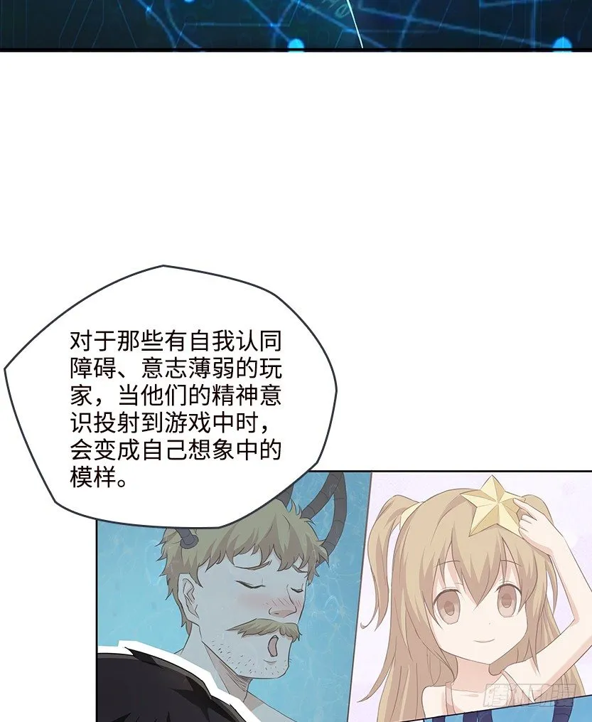 又收舔狗 第6页