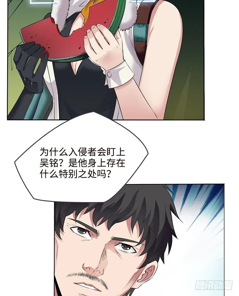 又收舔狗 第9页