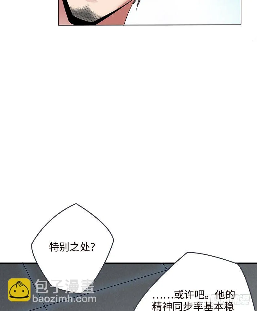 又收舔狗 第10页