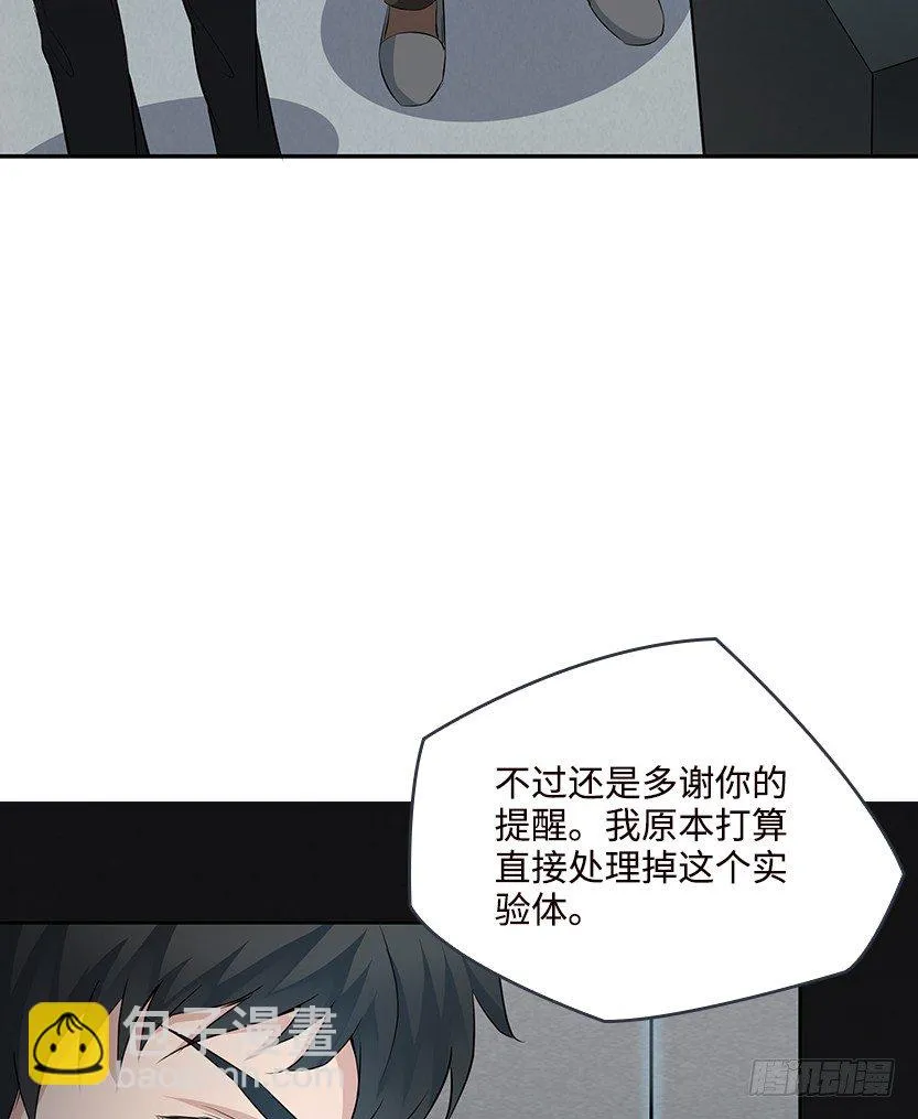 又收舔狗 第12页