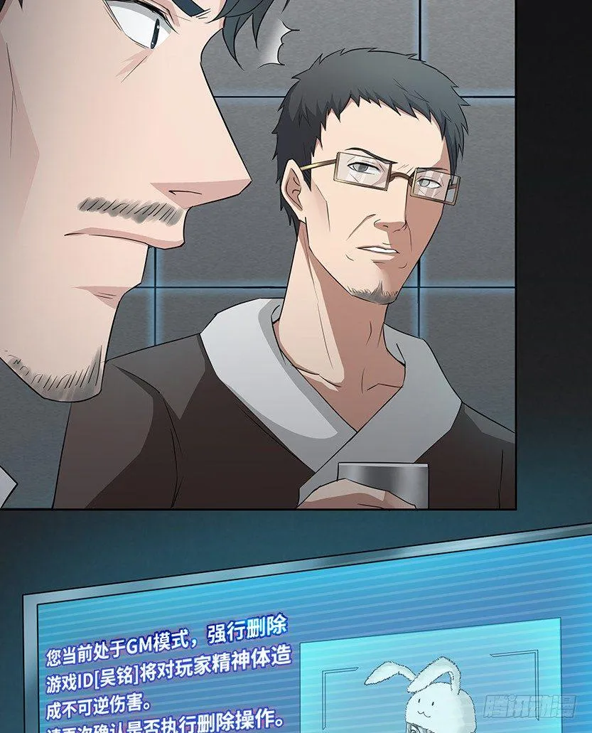 又收舔狗 第13页