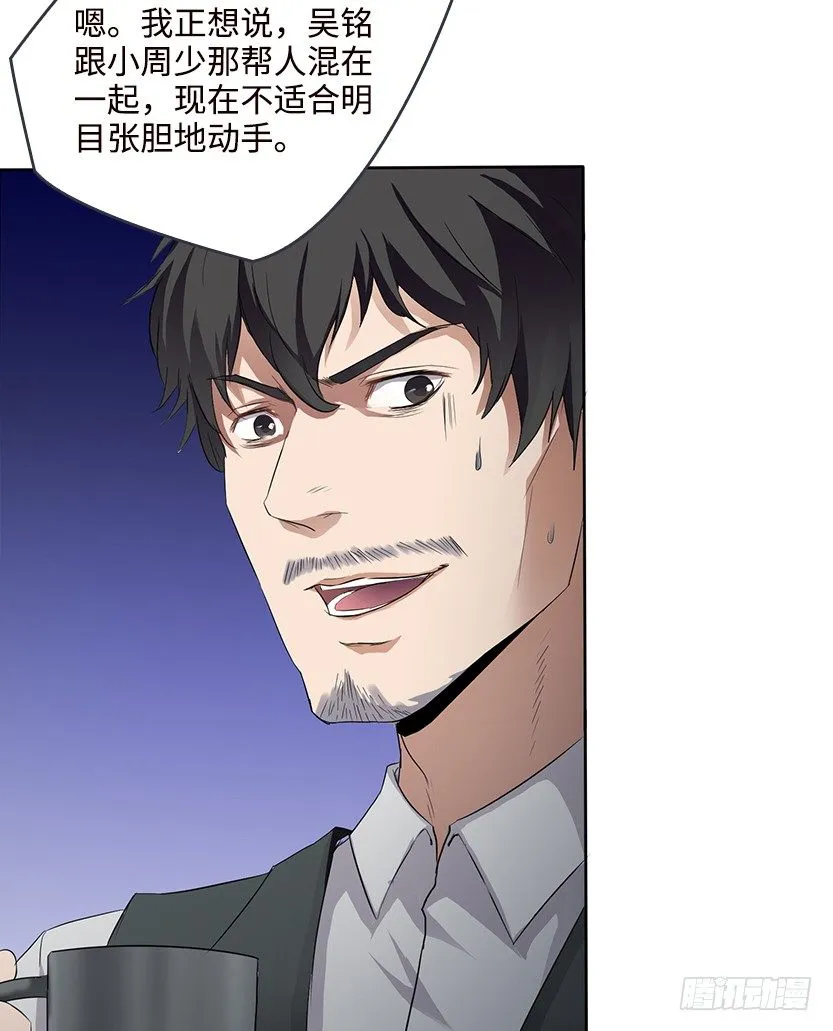 又收舔狗 第16页