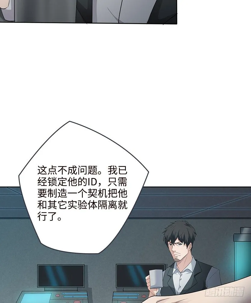 又收舔狗 第17页