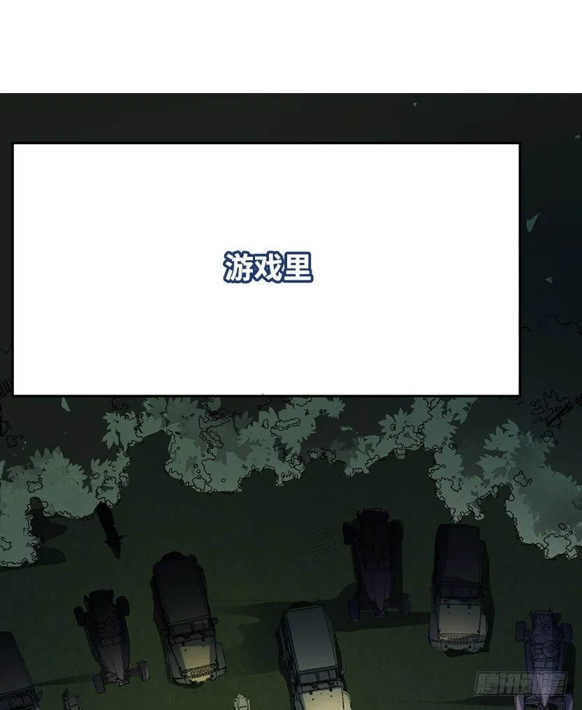 又收舔狗 第19页