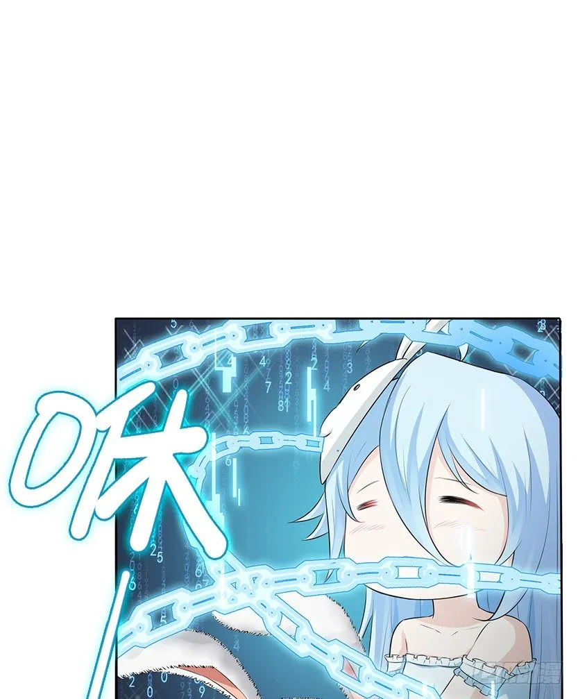 又收舔狗 第22页