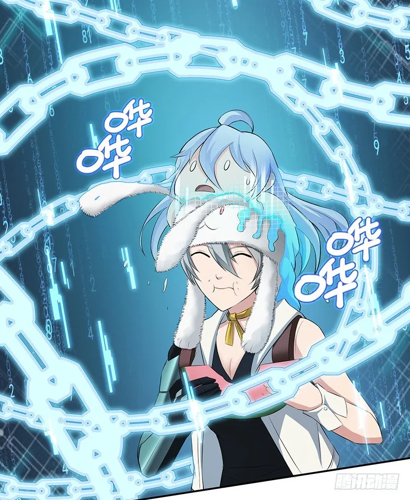 又收舔狗 第26页