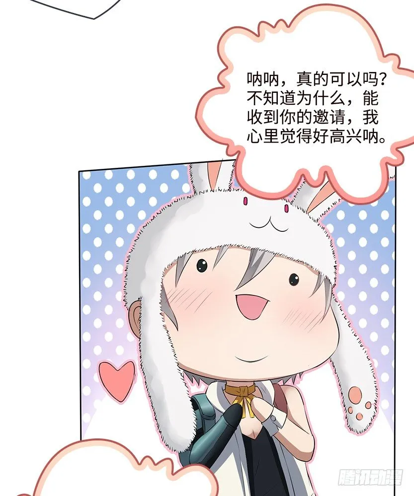 又收舔狗 第31页