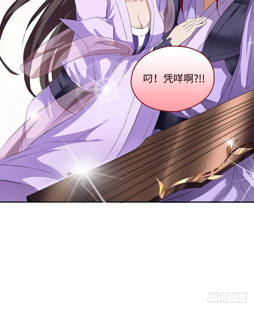 又收舔狗 第39页